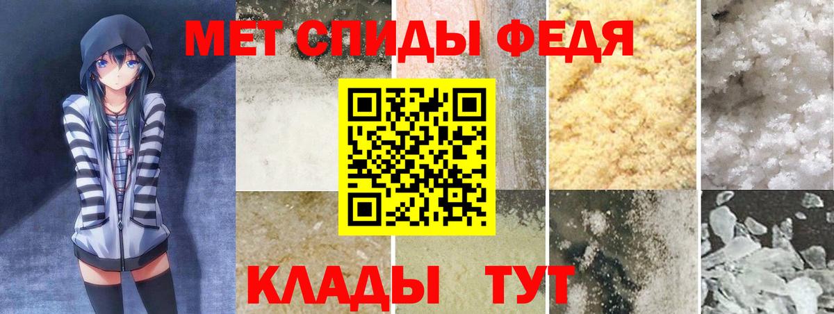 Амфетамин 98%  АМФ  Родники  Amphetamine  Вход с VPN 