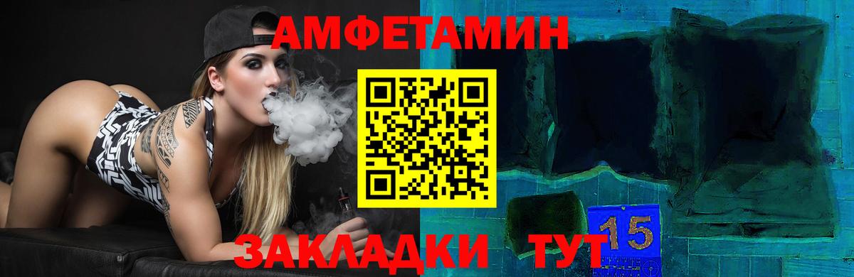 Amphetamine 97% Родники