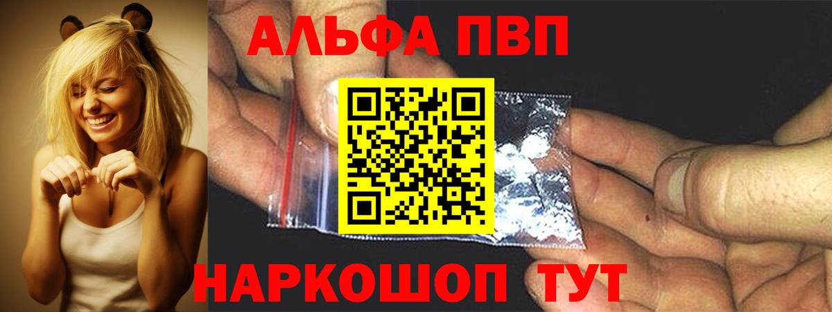 Альфа ПВП СК Родники