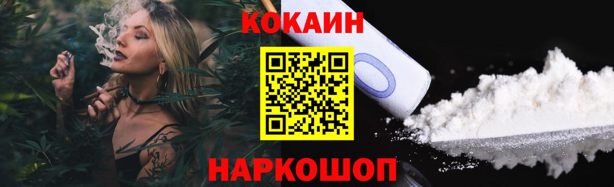 COCAIN Перу  Вход с VPN  Родники 