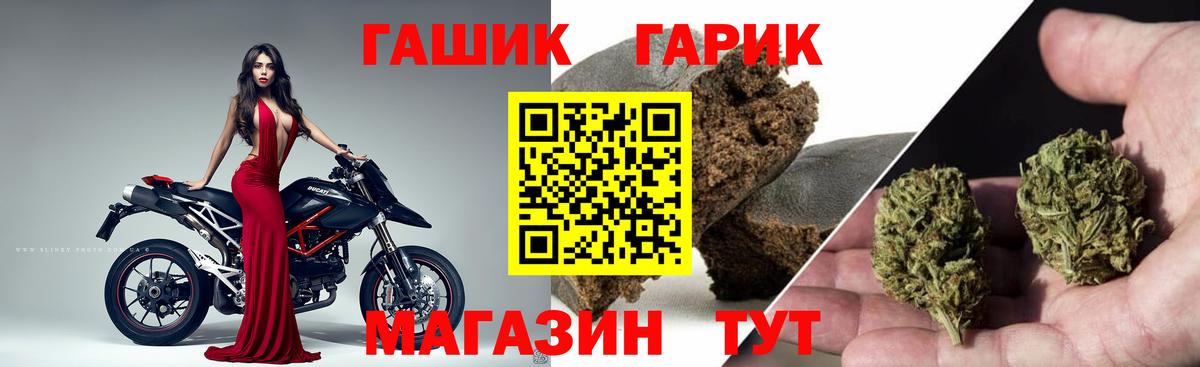 ГАШИШ Cannabis Родники