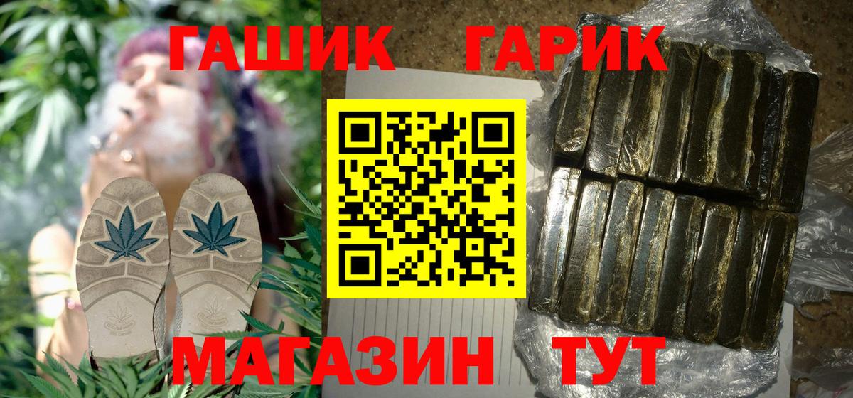 Родники  Гашиш убойный  Гашиш VHQ  Вход с VPN 