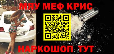 кокаин Бузулук