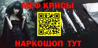 кокаин Бузулук