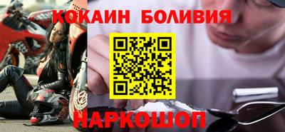 кокаин Бузулук