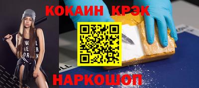 бутик Будённовск