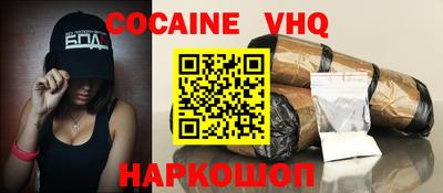 кокаин Бузулук