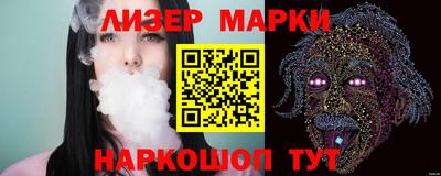 кокаин Бузулук