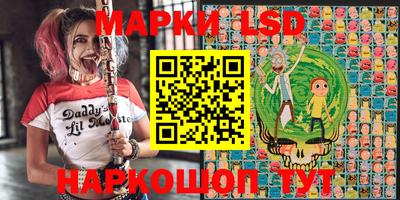 стафф Бугуруслан