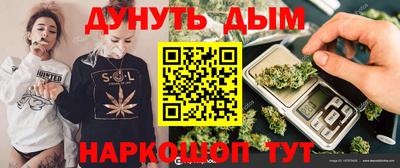 стафф Бугуруслан