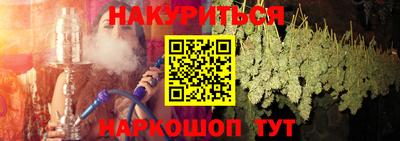 бутик Будённовск