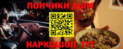 бутик Будённовск
