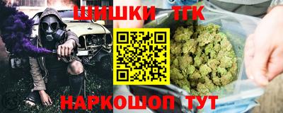 стафф Бугуруслан