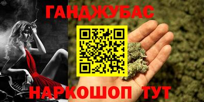 бутик Будённовск
