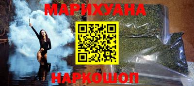 кокаин Бузулук