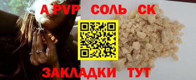 стафф Бугуруслан