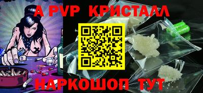 стафф Бугуруслан