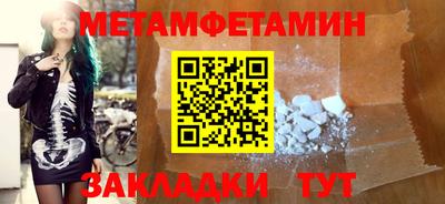 кокаин Бузулук