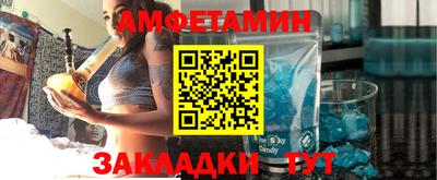 бутик Будённовск