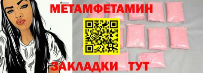 стафф Бугуруслан