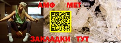 стафф Бугуруслан