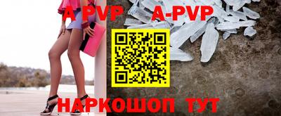 стафф Бугуруслан