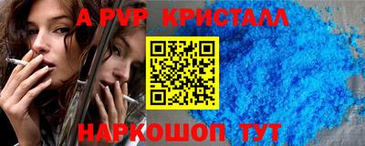 кокаин Бузулук