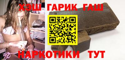 бутик Будённовск