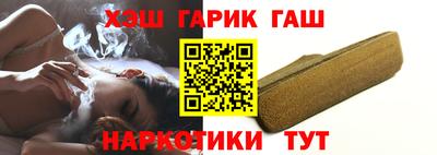 стафф Бугуруслан