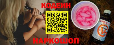 бутик Будённовск