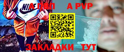 стафф Бугуруслан