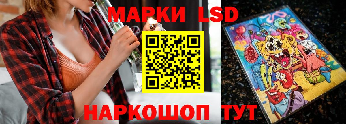 Родники  LSD-25 экстази кислота  Вход с VPN  LSD-25 экстази ecstasy 