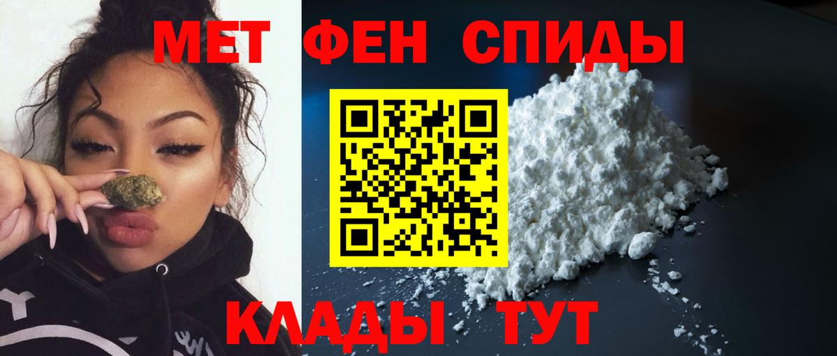 Родники  Первитин  Вход с VPN  Первитин винт 