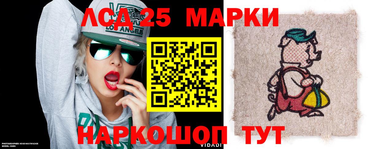 Марки N-bome 1,5мг  Вход с VPN  Родники 