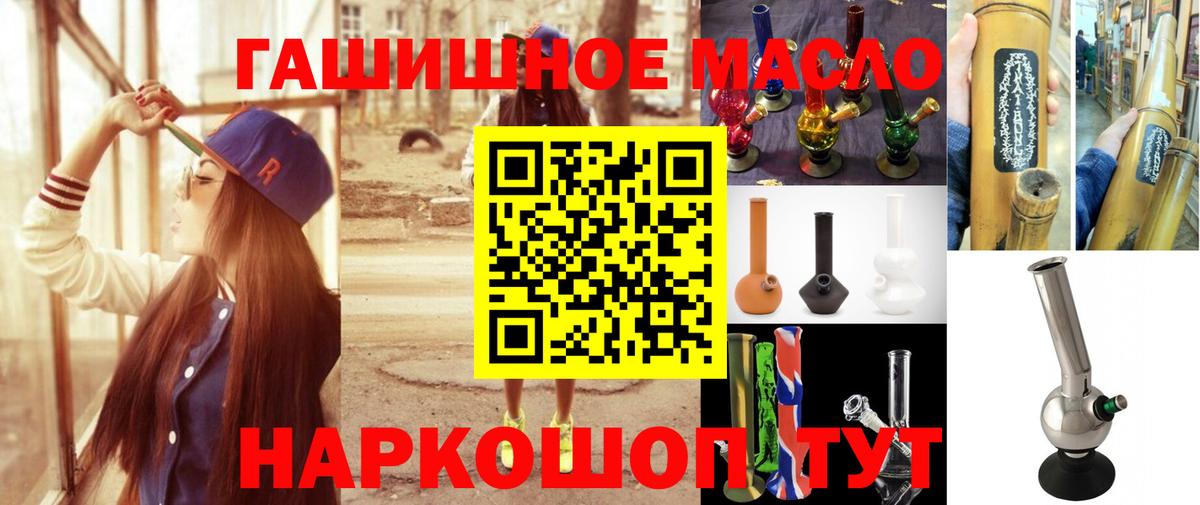 ТГК вейп с тгк Родники