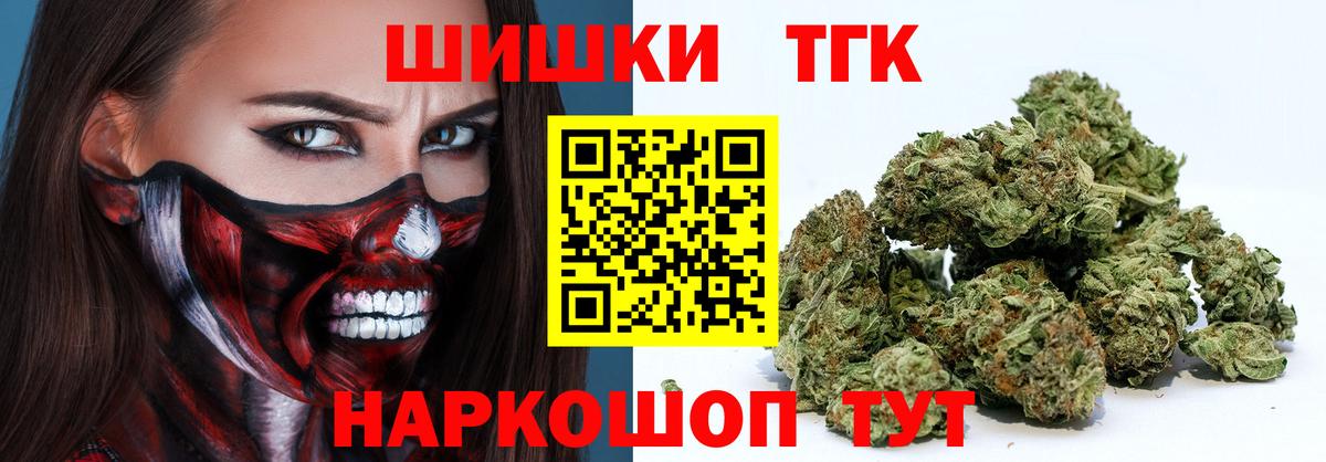 Каннабис AK-47 Родники