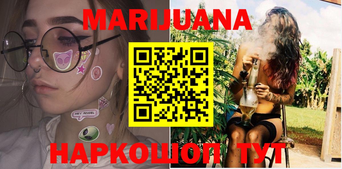 Родники  Каннабис планчик  Вход с VPN  Шишки марихуана LSD WEED  МАРИХУАНА VHQ 